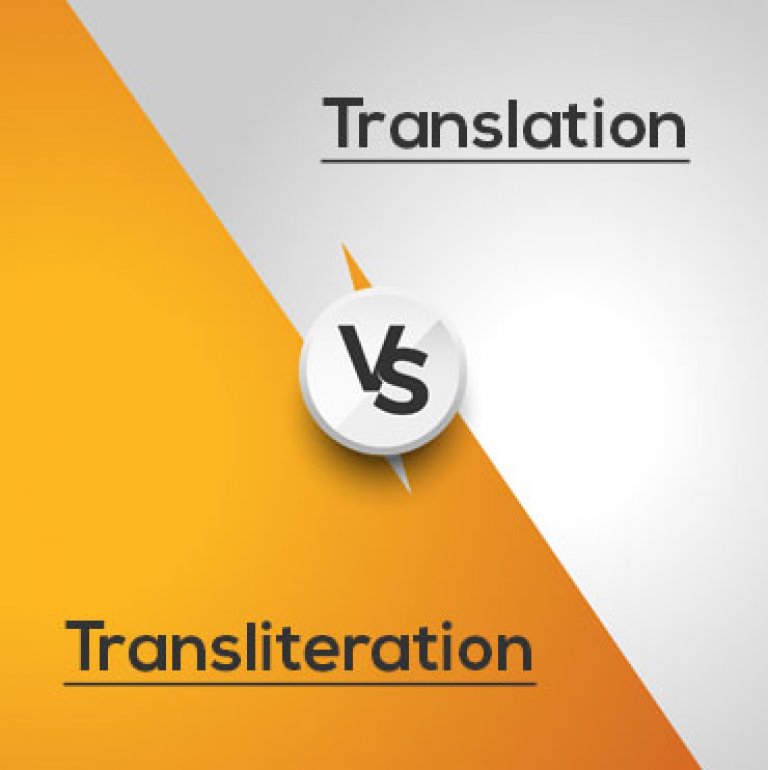 transliteration definition